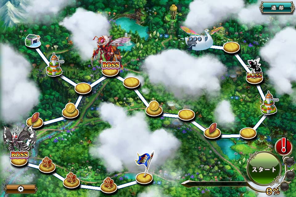 クジラ艇 迎撃任務38.jpg クジラ艇 迎撃任務38.jpg