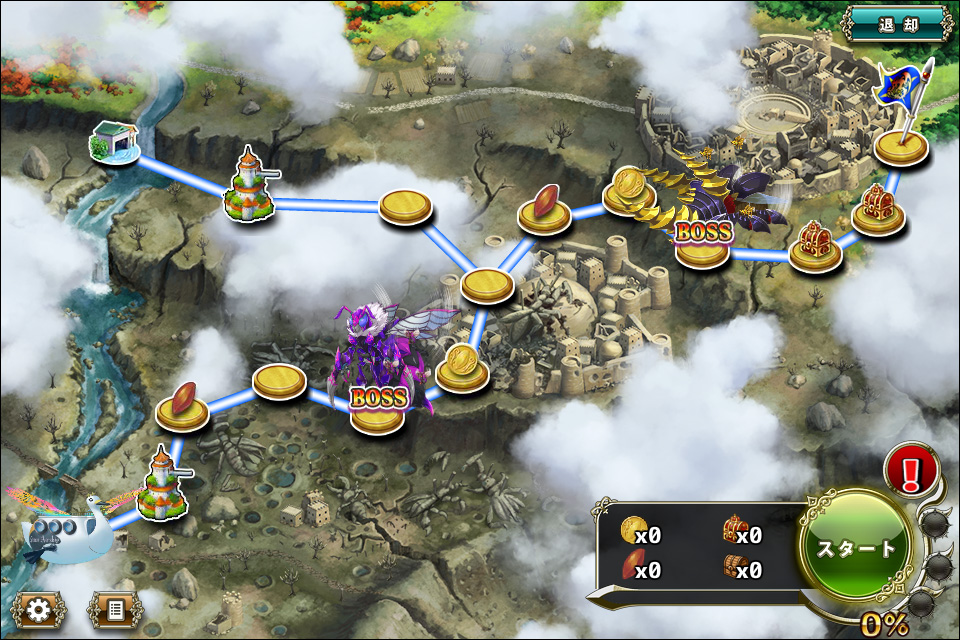 クジラ艇2章(本編)1-1.jpg クジラ艇2章(本編)1-1.jpg