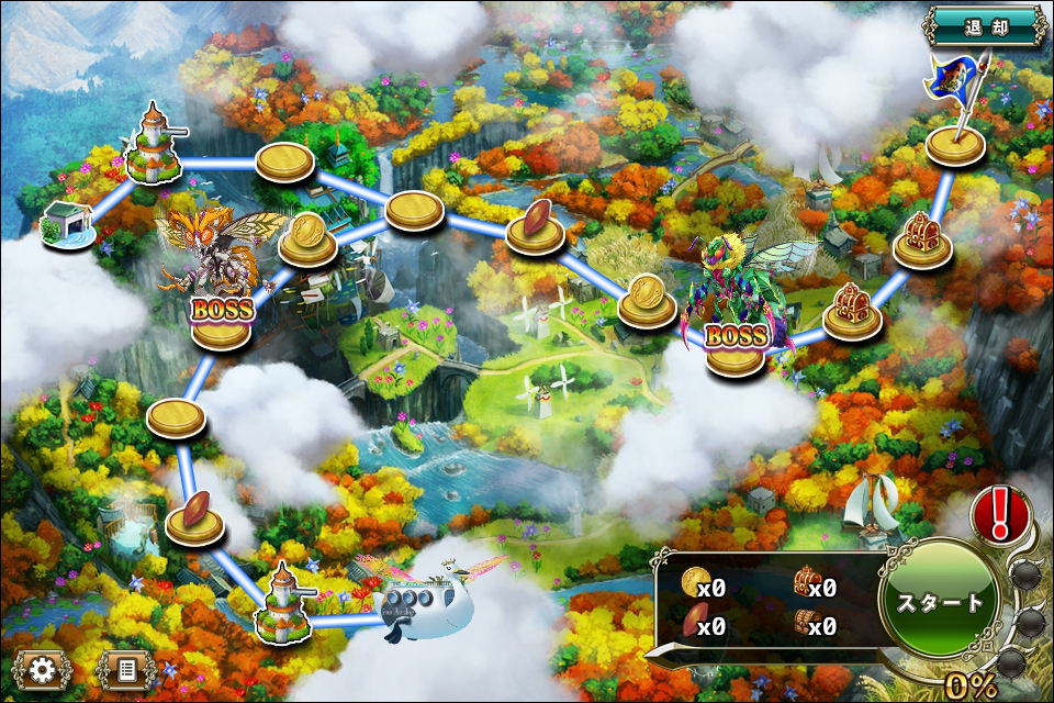 クジラ艇2章(本編)4-1.jpg クジラ艇2章(本編)4-1.jpg