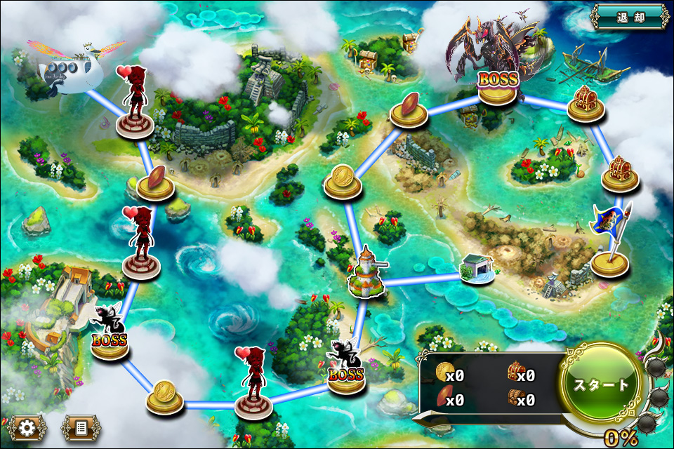 クジラ艇2章3-1.jpg クジラ艇2章3-1.jpg