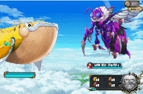 ドルフィンアタック.gif ドルフィンアタック.gif