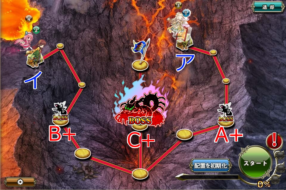 炎熱の迷宮_コア級4.jpg 炎熱の迷宮_コア級4.jpg