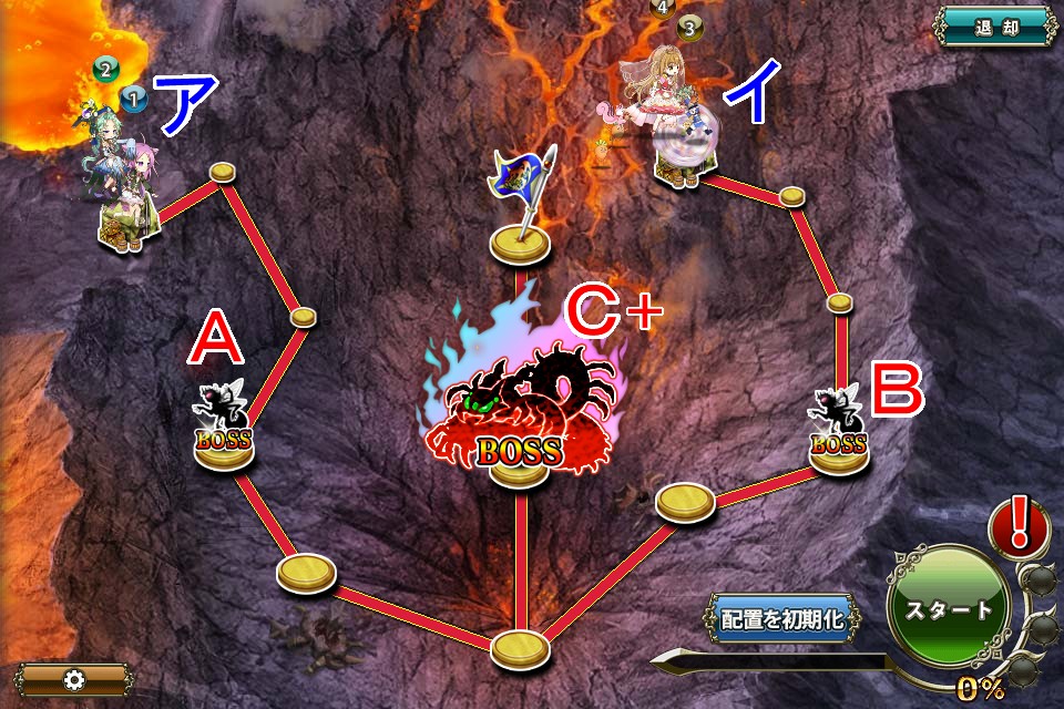 炎熱の迷宮_コア級5.jpg 炎熱の迷宮_コア級5.jpg