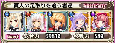 guest_43-2_5.PNG guest_43-2_5.PNG