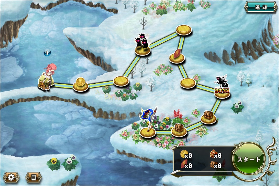 反撃の境地2.jpg 反撃の境地2.jpg