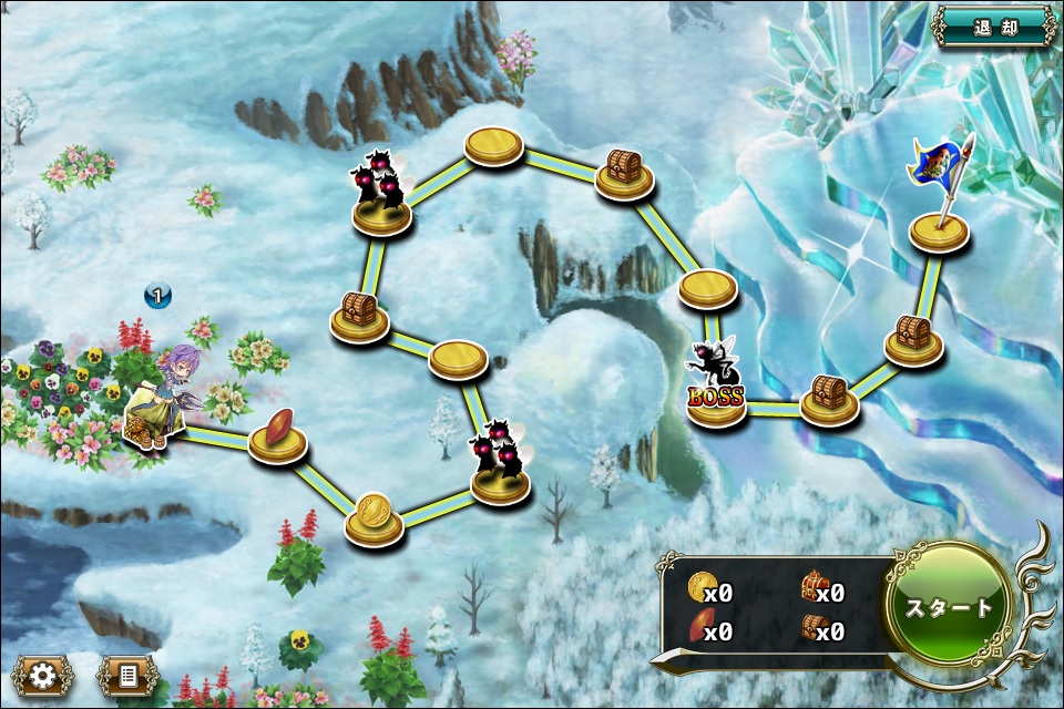 反撃の境地5.jpg 反撃の境地5.jpg