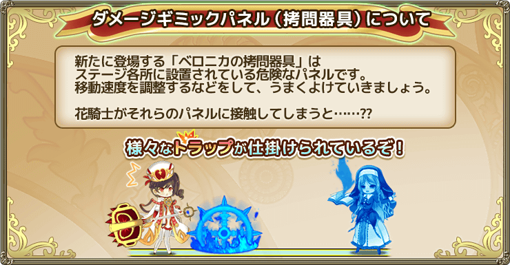 水影12章_説明.png 水影12章_説明.png