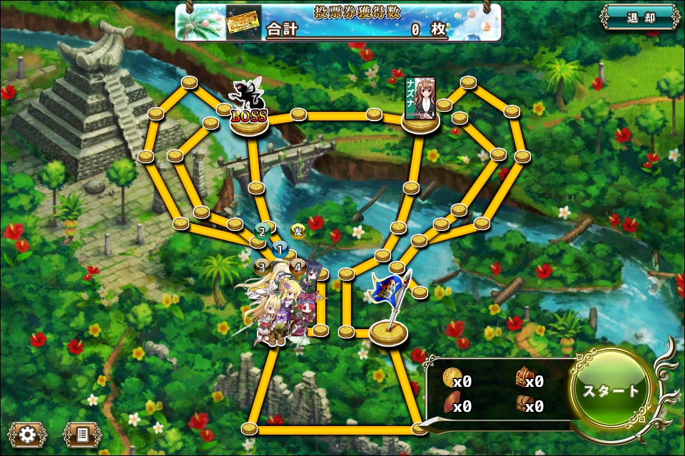 経験のトロフィー.jpg 経験のトロフィー.jpg