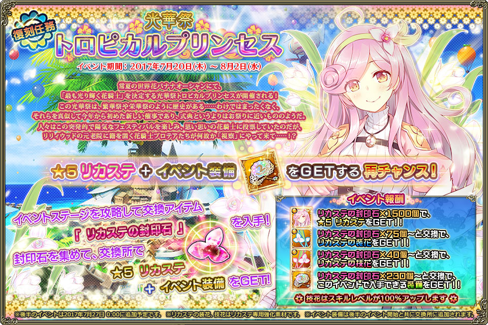 banner_event_rep_0052.jpg banner_event_rep_0052.jpg