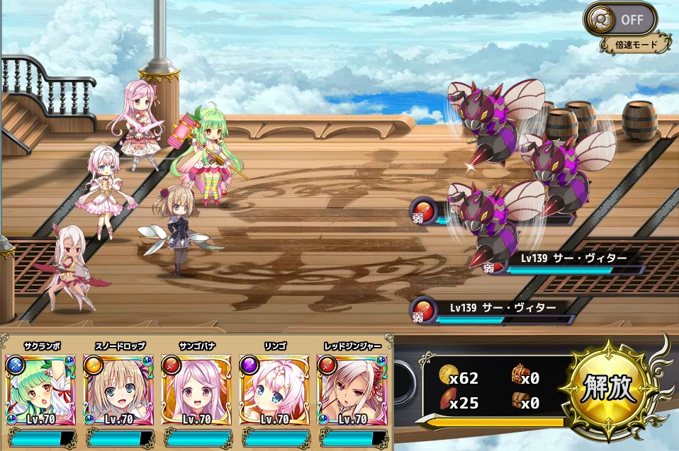 デッキ戦.jpg デッキ戦.jpg