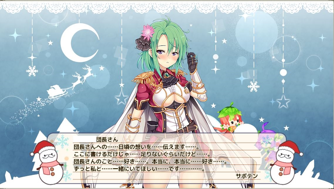 サボテン（フォスの花嫁）