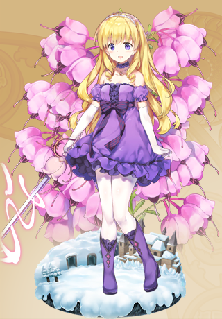 ジャノメエリカ ジャノメエリカ