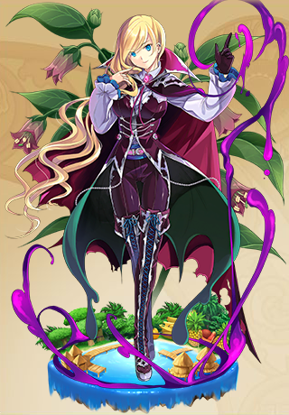 ベラドンナ ベラドンナ