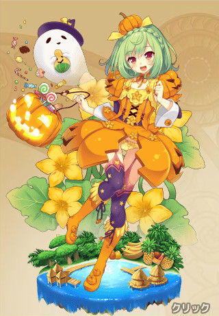 6星ペポsummer-squash夏南瓜進化前.jpg 6星ペポsummer-squash夏南瓜進化前.jpg