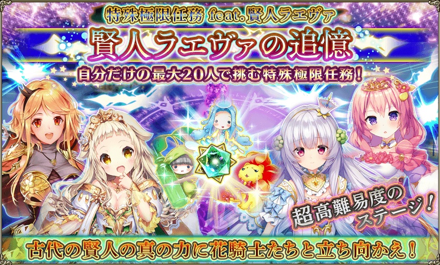 feat.賢人ラエヴァ_TOP.jpg feat.賢人ラエヴァ_TOP.jpg