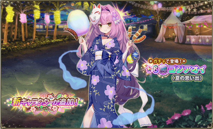 イベント登場花騎士2