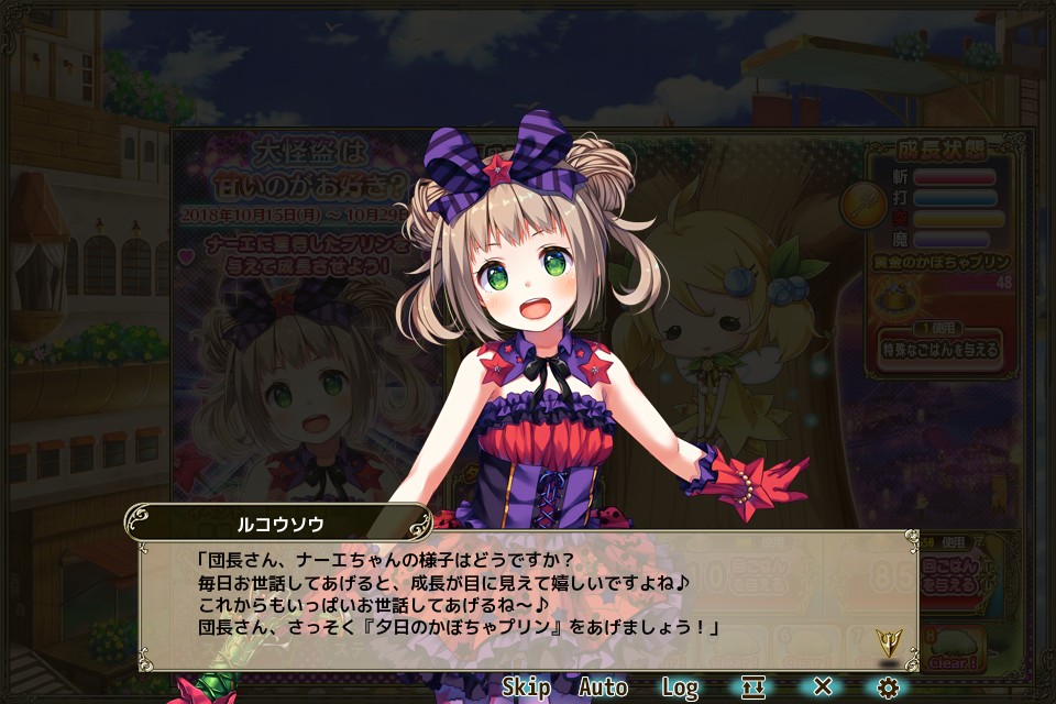 2018y10m19d_041854080.jpg 2018y10m19d_041854080.jpg