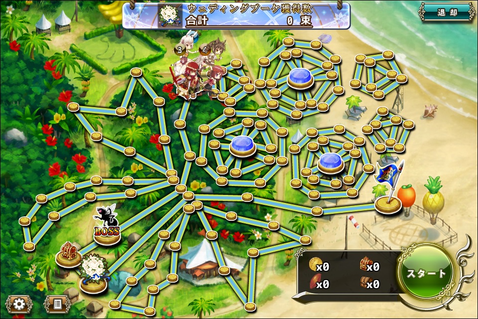 ウェディングロード中級.jpg ウェディングロード中級.jpg