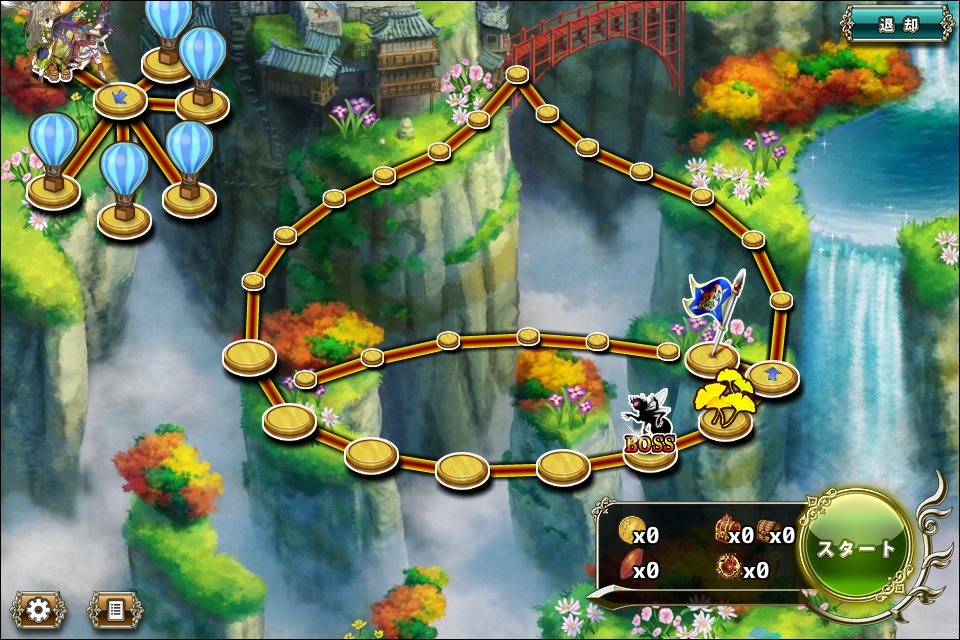 BS_中級栗.jpg BS_中級栗.jpg