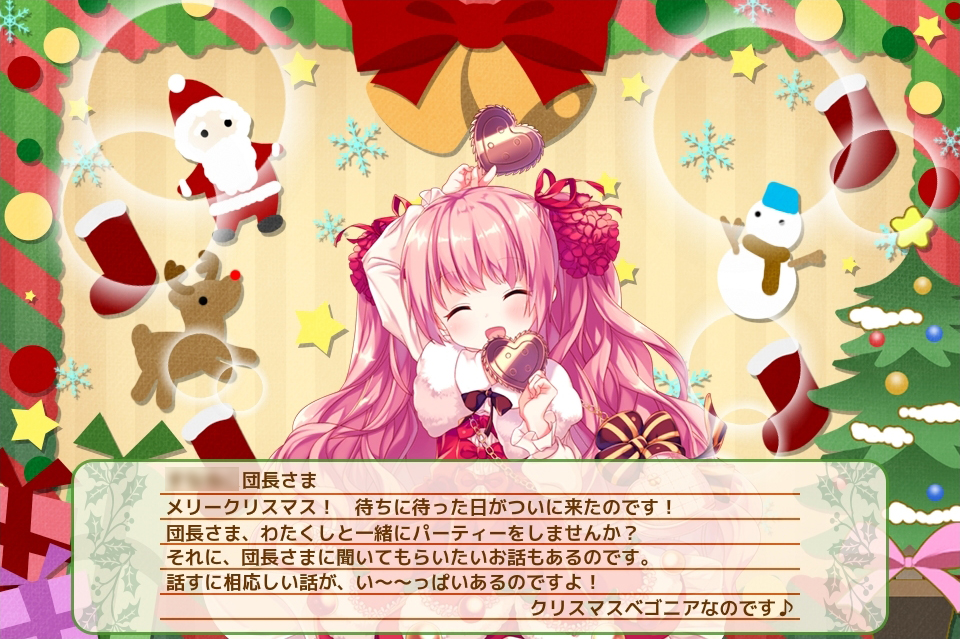 クリスマスベゴニア