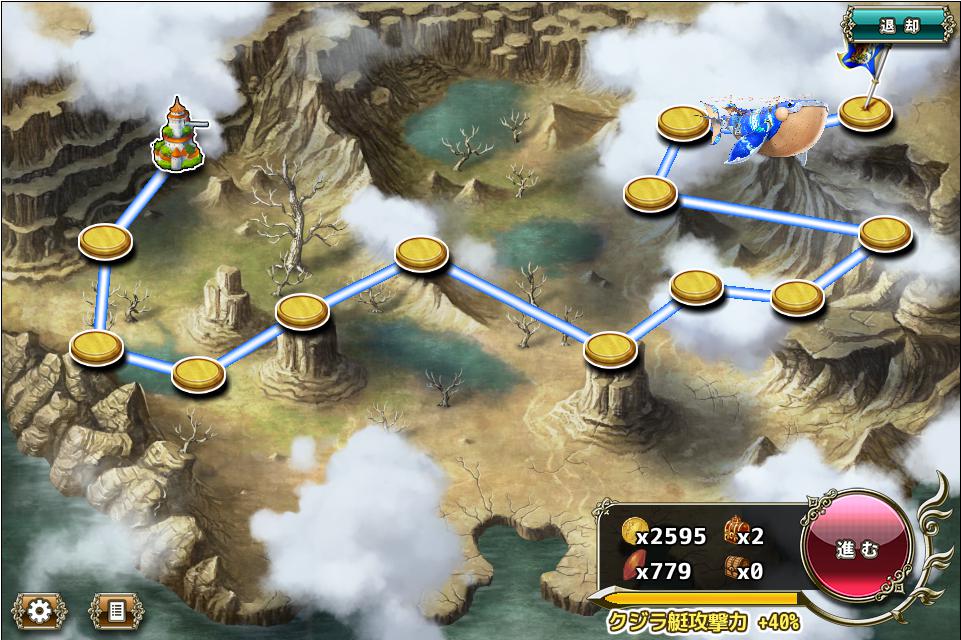 クジラ艇12-2_2.jpeg クジラ艇12-2_2.jpeg