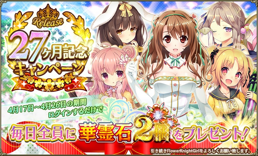 27ヶ月.jpg 27ヶ月.jpg