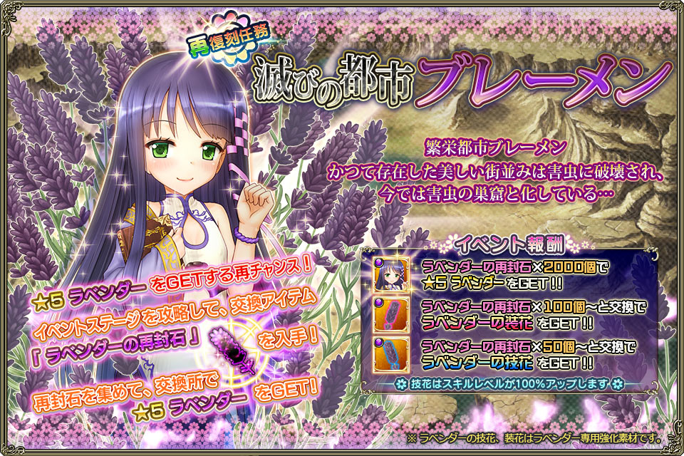 banner_event_rep2_0001.jpg banner_event_rep2_0001.jpg