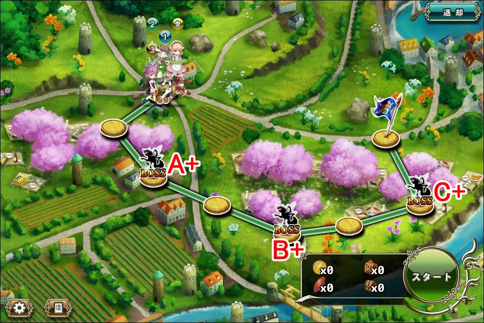 チャレンジ後半.jpg チャレンジ後半.jpg