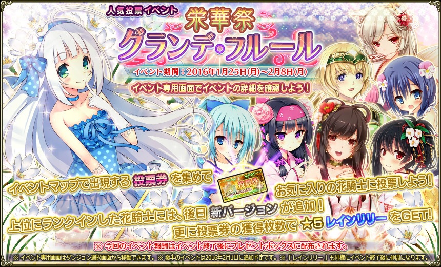 グランデ・フルール.jpg グランデ・フルール.jpg