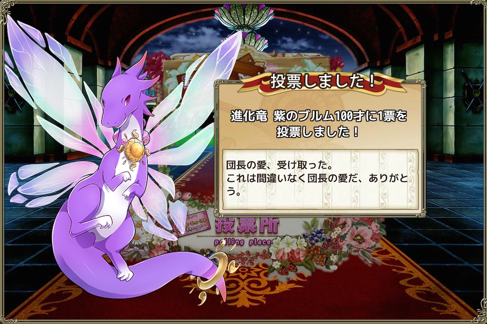 紫のブルム 紫のブルム