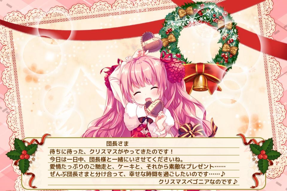 クリスマスベゴニア