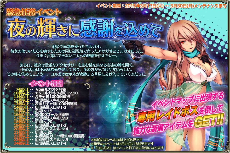 夜の輝きに感謝を込めて.jpg 夜の輝きに感謝を込めて.jpg