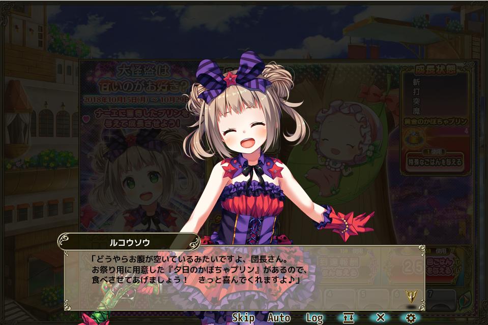 1日目b.jpeg 1日目b.jpeg