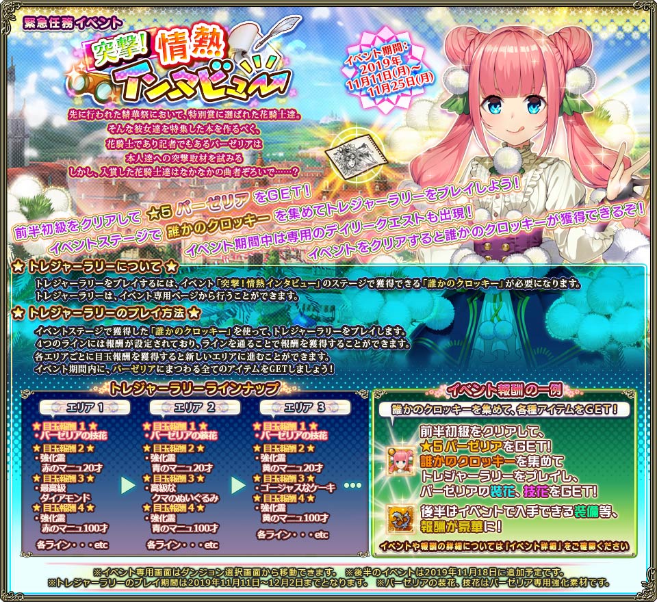 banner_event_0125.jpg