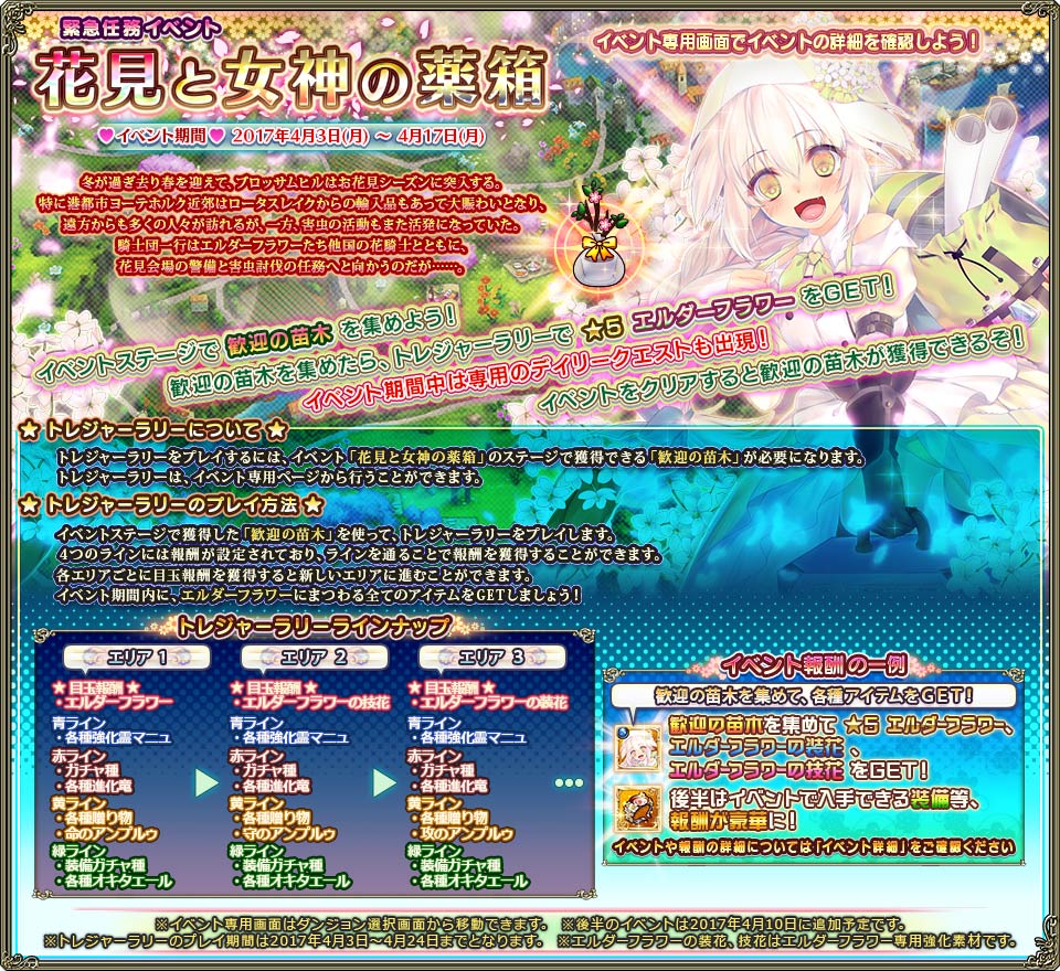 banner_event_0057.jpg banner_event_0057.jpg