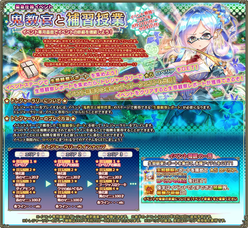 banner_event_0067_0.jpg