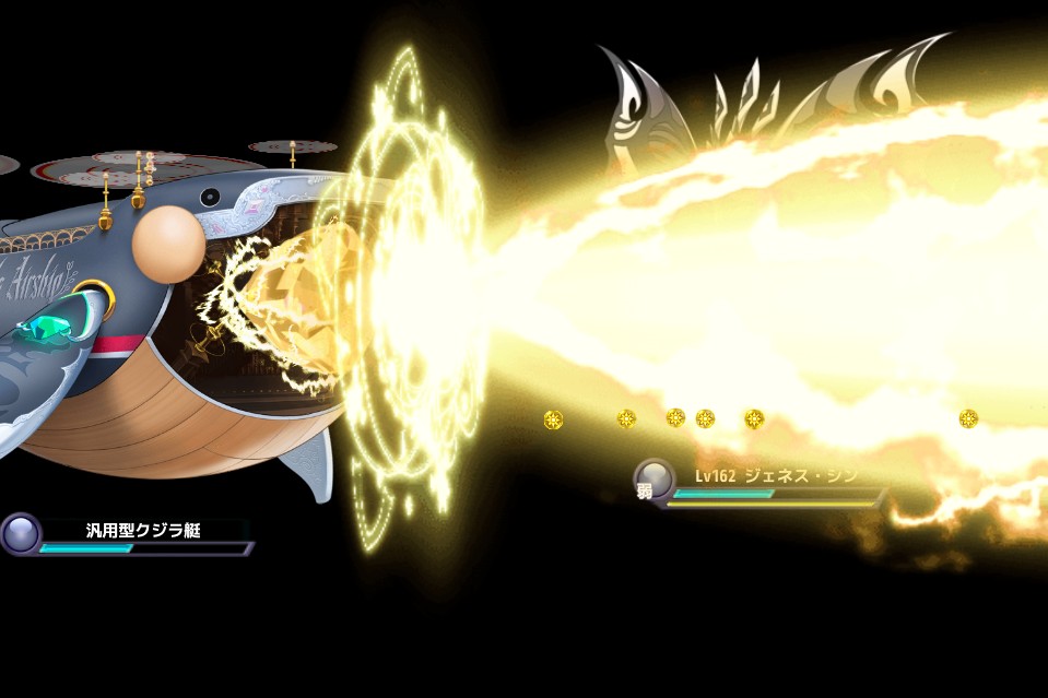 ホエイルカノン・バースト.jpg ホエイルカノン・バースト.jpg