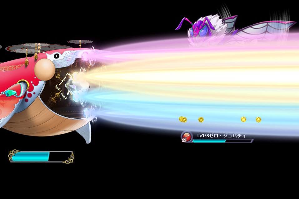 ホエイルカノン.jpg ホエイルカノン.jpg