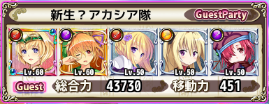 guest21.png guest21.png