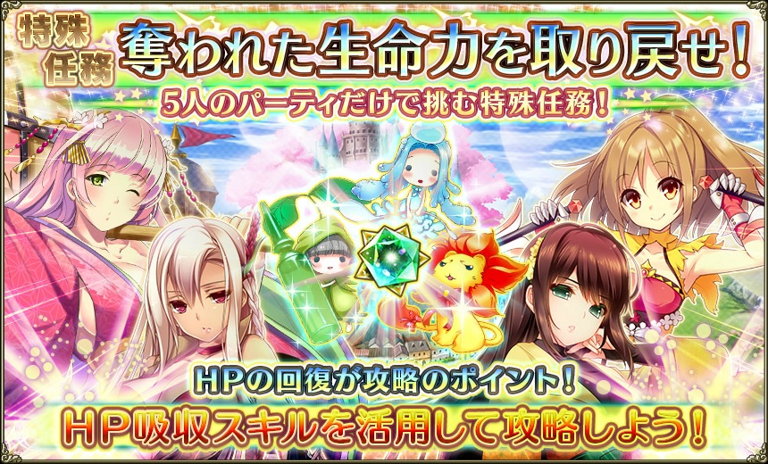 奪われた生命力.jpg 奪われた生命力.jpg