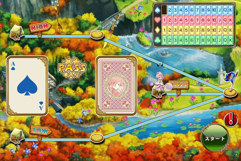 HighLow_.jpg HighLow_.jpg