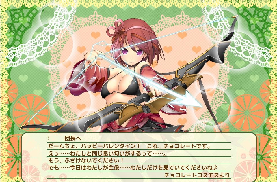 チョコレートコスモスよりのチョコ進化後.jpg チョコレートコスモスよりのチョコ進化後.jpg