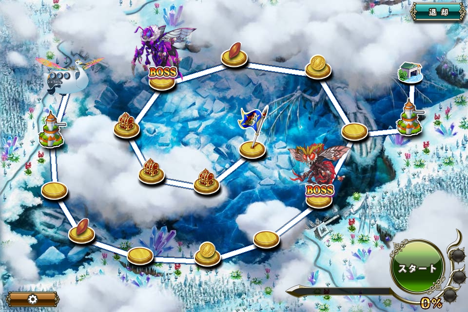 クジラ艇 迎撃任務24-1.jpg クジラ艇 迎撃任務24-1.jpg