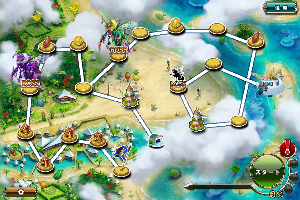 クジラ艇 迎撃任務31-極限.jpg クジラ艇 迎撃任務31-極限.jpg