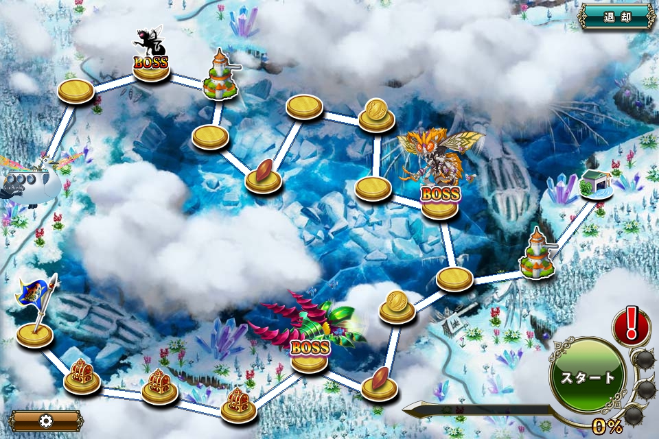 クジラ艇 迎撃任務34.jpg クジラ艇 迎撃任務34.jpg