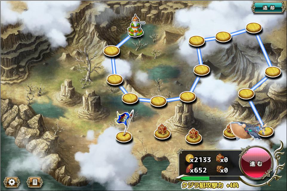 クジラ艇10-3_2.jpeg クジラ艇10-3_2.jpeg