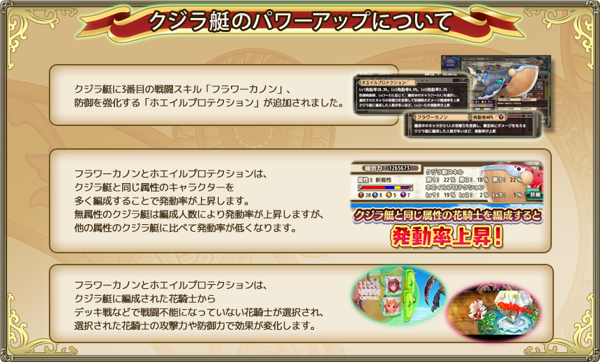 whale_formation_tutorial.png whale_formation_tutorial.png