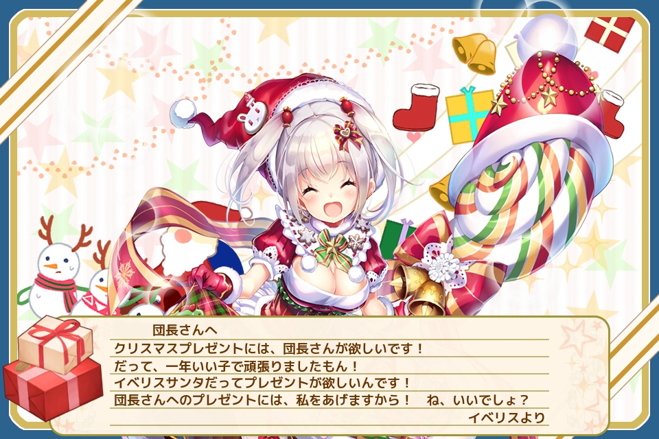 イベリス(クリスマス)