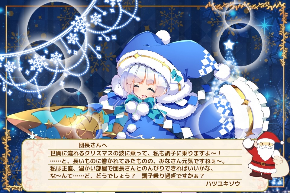 ハツユキソウ(クリスマス)