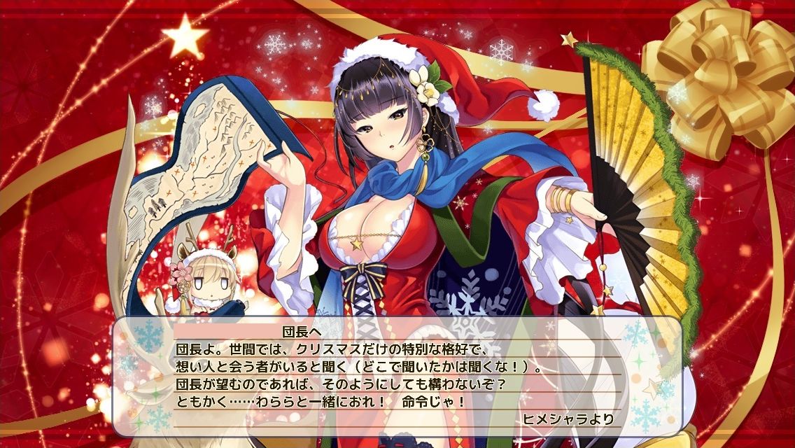 ヒメシャラ(クリスマス)